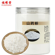 福曦堂 山药粉 怀山山药粉 淮山 山药细粉 山药粉300克*1罐