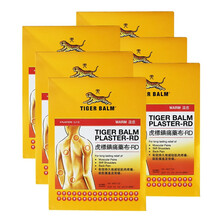 【JD物流】香港直邮 港版虎标万金油樟薄玉香软膏 新加坡制造 虎标镇痛药布温感红色9片装*6盒