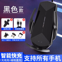 汽车无线充电手机支架车载手机支架出风口导航支架自动智能快充磁吸苹果三星小米华为手机无线充电器支架配件 魔夹Q2（黑色）手机支架 大众途岳探岳探影威然途铠ID4 X