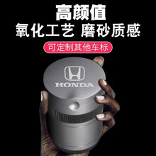 八驹 车载烟灰缸带盖LED金属车用多功能创意烟灰缸 汽车用品烟灰缸车载 汽车烟灰缸高档 本田飞度思域雅阁哥瑞XR-V缤智冠道皓影CR-V 灰色