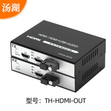 HDMI音视频光端机hdmi光纤收发器232转换器USB环出千兆网络 光纤延长器1080P1对 HDMI+环出音频光端机1对