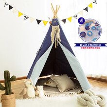 【雷斯卡】儿童帐篷室内游戏屋公主女孩男孩印第安小房子城堡宝宝分床神器 牛仔蓝5杆+加固器+1.4m地垫 送线球灯
