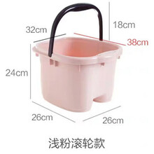 泡脚桶过小腿泡脚盆家用塑料洗脚盆洗脚桶足浴盆按摩高深桶 活力粉 有滚轮 足浴盆+当归/30包【补气】