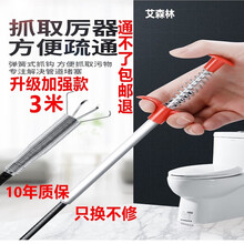 下水道疏通器管道疏通器家用钢丝四爪抓钩抓勾毛发异物夹取器马桶疏通器工具剂通厕所神器通马桶神器 3米四爪抓取疏通器