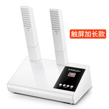 荣事达（Royalstar）烘鞋器干鞋器除臭杀菌宝宝鞋子烘干器暖鞋器可伸缩款暖鞋宝烘鞋机BS198 触屏加长款