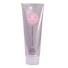 无限极无限级无极限心维雅护肤品保湿滋润洗面奶润肤露爽肤水日晚霜眼霜 滋润洁面乳125克