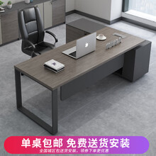 柏客森 老板桌总裁桌简约现代经理办公桌椅组合主管桌新款大班台办公家具钢架老板办公桌 总长2.0*0.8米（带侧柜）