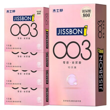 杰士邦003玻尿酸避孕套0.03超薄零感安全套男用 原装进口 成人计生用品 003玻尿酸14只
