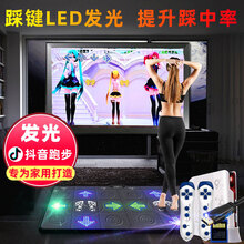 电视跑步游戏毯成人双人多功能连电视体感游戏机跳舞机双人发光跳舞毯亲子电玩城家用健舞毯动感跑步机厚 PVC普通毯面+米奇红+按摩