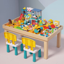 乐造实木积木桌子玩具拼装兼容积木儿童玩具桌多功能大小颗粒男女孩早教宝宝学习 乐园套餐：108桌2椅120乐园150大700小