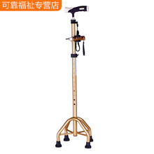 雅德 拐杖助行器四脚老人伸缩拐棍手杖老年登山拐杖 金色带灯款