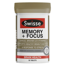 Swisse银杏叶片 澳洲进口提取物精华胶囊 青少年成人记忆力片 60粒