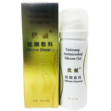 优创硅酮敷料60ml*1瓶浅度烧烫伤创伤手术增生性疤喷剂剖腹产双眼皮痘印医美疤痕喷雾器AS 60ml*3瓶