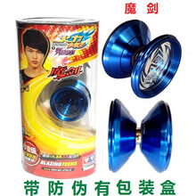 破空烈峰白夜玄魔S蝰影幻日轮冰焰s流焰魄悠悠球玩具  本晴 魔剑675610