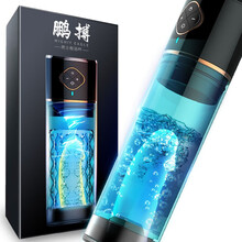 OMYSKY全自动男用负压真空拉伸男性茎体加长龟头敏感度飞机杯成人情趣性用品拉长拉粗锻练器男用自慰器 黑科技飞机杯(夹吸+水流+气泡+吮吸)带按摩精油膏