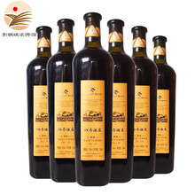 【青铜峡农特产馆】御马黑比诺750ml*6瓶整箱装宁夏红酒贺兰山东麓葡萄酒 1箱（6瓶）