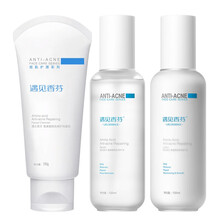 遇见香芬氨基酸痘肌修护水控油清爽水乳套装护肤品套装保湿精华液化妆品湿敷水爽肤水男女补水柔肤水去 [痘肌修护三件套】氨基酸洗面奶+修护水+修护乳