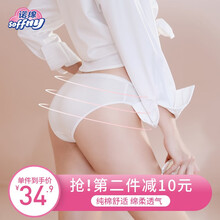 诺绵一次性内裤旅游出差便携裤子外出一次性洗脸巾毛巾浴巾夏季旅行用品旅行纯棉女生 旅行系列（一次性内裤6条） L