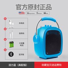 夏新户外广场舞无线蓝牙音箱迷你音响车载手机超重低音炮便携小型大功率地摊喇叭播放器收音机插卡U盘播放器 活力蓝 官方标配