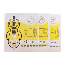 青歌DS01大三弦小三弦琴弦钢丝芯尼龙缠弦琴弦套装123弦各1根 DS01尼龙大三弦套弦（1、2、3弦各1根）