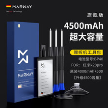【德国曼为】红米k20pro电池 大容量红米k20原包装pro全新redmi小米k20p手机中电板 k20pro电池【升级4500容量】工具胶tpc线