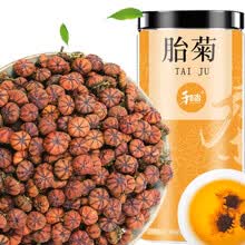 超市	
和治 昆仑雪菊胎菊100g 新疆血菊天山菊花茶养生茶