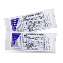 麦滋林 L-谷氨酰胺呱仑酸钠颗粒 0.67g*15袋/包 胃炎胃溃疡十二指肠溃疡 5袋装