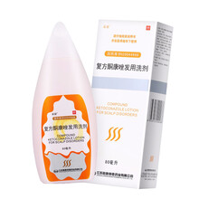 采能 复方酮康唑发用洗剂 80ml 用于治疗和多种真菌引起的感染 头皮屑脱屑瘙痒 去屑洗发水rx