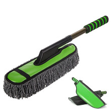 普立希 汽车扫灰除尘车掸小车洗车拖把车用纯棉不伤车专用扦把车载蜡车刷 椰子绿车掸+收纳包 捷豹XFL XE XJ XF XK F-PACE