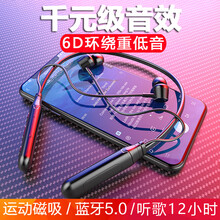 SMOVES 真无线运动蓝牙耳机5.0 黑色 华为Mate20pro/Mate10Pro保时捷版