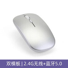 倍晶适用联想小新蓝牙5.0鼠标无线笔记本电脑戴尔xps充电air14静音女拯救者Y7000办公pro 双模鼠标（蓝牙5.0+2.4G无线）钛晶银
