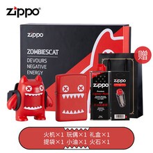 Zippo原装煤油防风打火机七夕情人节礼物之宝红哑漆彩印魔鬼猫套装（火机+133ml油+火石） 魔鬼猫企业专享