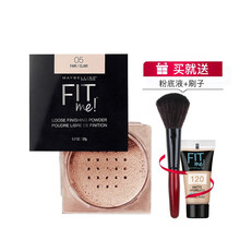 美宝莲fitme散粉女控油定妆蜜粉防水防汗轻薄不脱妆 #10白皙偏黄肤色