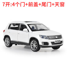 仿真大众车途观合金小汽车模型金属车模儿童玩具模型车回力开门 途观-白