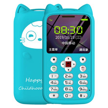 创星 V3 学生手机 超薄迷你手机可爱儿童小手机 移动直板备用机非智能戒网手机小手机老人手机 蓝色【移动版】