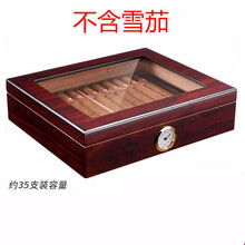雪松木雪茄盒保湿盒 古巴雪茄烟盒实木保湿恒湿雪松木雪茄箱大容量 约35支装咖啡色·无雪茄