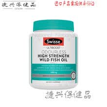 天使艾美 澳洲进口深海鱼油软胶囊dha中老年1500mg400粒omega3鱼肝油 1500mg