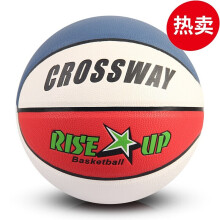 克洛斯威(CROSSWAY)6号篮球女子比赛训练室外女篮青少年中小学生篮球女 红蓝白662 6号球
