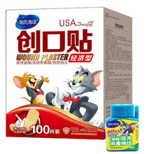 倍适威创可贴止血防水创口贴透气防磨脚消毒酒精碘伏大号创可贴 创可贴100片+酒精消毒棉球1瓶