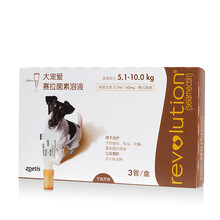 大宠爱宠物体内体外驱虫滴剂 猫狗内外同驱比熊博美狗狗猫咪除虫打虫药 5.1-10kg犬用60mg(1支拆售)