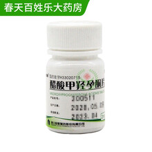 仙琚 醋酸甲羟孕酮片 2mg*100片/盒