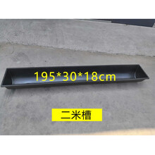 羊槽子带架子食槽铁长条塑料加厚养殖用喂羊的饲料槽羊草料槽设备 2米羊槽(10个)