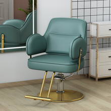 理发椅子美发店理发店发廊专用升降美发椅美容椅剪发椅高端简约 青色带脚踏金色圆盘 不锈钢方盘加80 官方标配