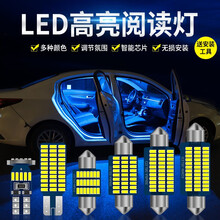 映红 汽车led阅读灯 室内灯泡冰蓝车顶灯专用车内灯后备箱灯尾箱灯牌照灯T10改装双尖12V泡 31MM白光-12V