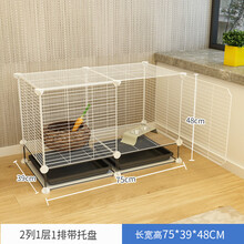 蔻丝（coles）兔笼子家用特大号清粪宠物笼养殖子母笼双层别墅屋兔子窝防喷尿 【特价款】2格+托盘 兔笼