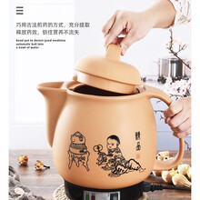 中药煲全自动熬药锅砂锅煎中医壶电煮中药锅药罐煎药壶电药壶一体 3L（不锈钢内胆）全自动