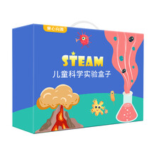 儿童科学实验玩具整套装小学生小制作材料幼儿园手工diy材料礼物 旗舰版(400个实验+围裙护目镜)-彩盒