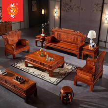 状元坊红木家具 非洲花梨（学名：刺猬紫檀）沙发 中式实木沙发组合中式现代组合客厅家具明清仿古沙发 单人位+双人位+三人位+角几*2+茶几