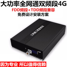 虞友手机信号增强器扩大接收信号加强放大器移动联通电信4G5G三网通全网通国内国外通用直放站工程山区 工程配件(蘑菇头)(配件不含主机)