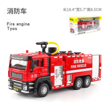 嘉业1:50合金声光回力工程车喷水洒水车消防车搅拌垃圾车模型玩具军事大炮车 水罐消防车（可喷水）回力带声音